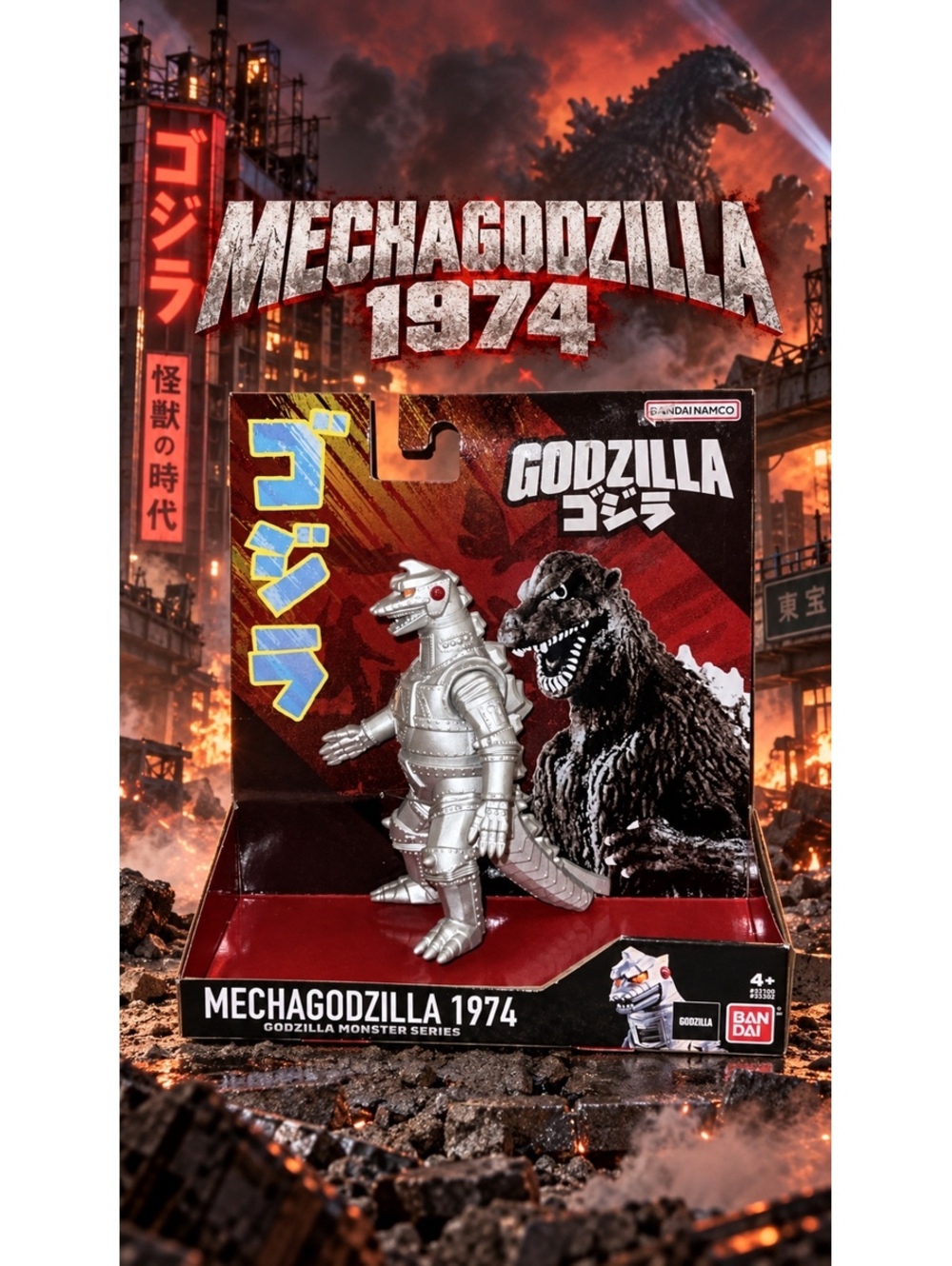 Bandai Mechagodzilla 1974 Movie Monster Series 5” Vinyl Figure